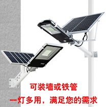Photovoltaic solar home street light garden light new rural road lighting 100W-200W high power Led super bright