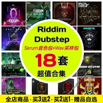 Burst Riddim Dubstep tone package Serum Serum prefabricated drum set sampling package FLstudio sound source
