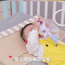 Twin self-service feeding artifact bracket frees hands Baby bottle bracket Lying feeding fixing clip Anti-choking milk