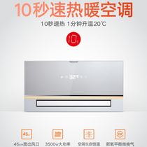 AIA ceiling air heating Bath air conditioning type heating 10 seconds speed thermal negative ion sterilization five-in-one heater