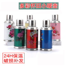 Old-fashioned Thermos bottle retro nostalgic ornaments warm pot iron shell household small thermos bottle warm kettle wedding kettle