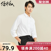 Zonnu shirt male positive fit business handsome blouse single mark bag for dressing up casual shirt male long sleeve 01041476