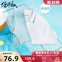 Giordano Polo shirt mens summer cool ice oxygen bar antibacterial mens ice polo shirt mens short-sleeved 13011022