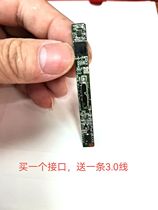 PCB board USB3 0 adapter Seagate Ruipin Ruili mobile hard disk box adapter
