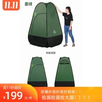Naturehike nuo ke folding portable dressing tent bath shower to change clothes all the time and to move between outdoor toilet