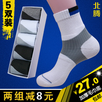 Sports socks Sweat absorption deodorant table tennis socks Pure cotton thickened towel socks Mens middle tube mens socks Towel bottom socks