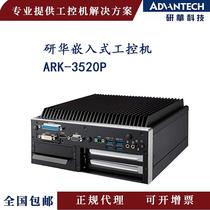 Advanahua Embedded Fanless Industrial Computer ARK-3520P-U7A1E i5-6440HQ Support PCI Solid State Disk