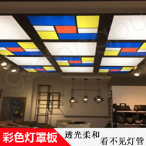 Frosted acrylic board white lampshade board custom processing Yagree board Plastic cover occlusion decoration 1 2 meters