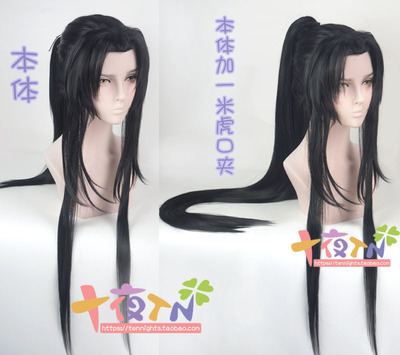 taobao agent Ten Night TN costume men's wig Modao ancestor fellow swords nets 30 % male cos wig