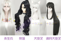 Ten nights Fable Inuyasha Kill life Maruna fall COS wig
