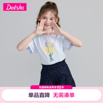 Teresa girl suit short sleeve shorts summer child clothing 2022 new ocean gas baby Two sets of clothes damp