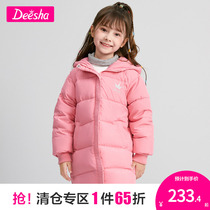 Bagpipe Scout girls down clothes 2021 Winter new CUHK Childrens New Year Lianhood Long-style jacket