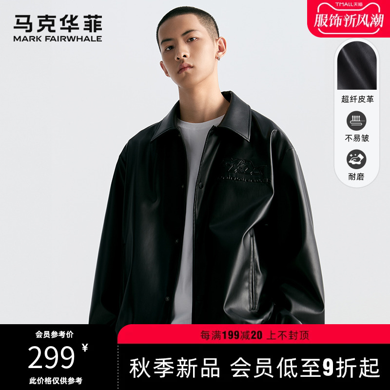 Mark Huafei Black American Motorcycle Leather Coat for Men 2023 Autumn New Vintage PU Jacket Coat Trendy and Handsome