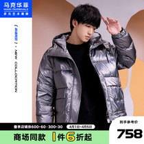 Mall Same-section Mark Waffee Bright Light PU Adhesive Film Even Cap Down Clothes Man Short winter New warm jacket