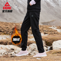 Peak North Agreement Sports Pants Women's 2022 Spring New Hair and Cashmere Windproof Sports Knitted Pants