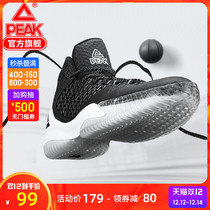 Peak basketball shoes mens shoes 2021 Winter new low-top practical shoes male students cement star sports shoes men