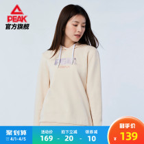 Pike Tandem Hat Cardiovert Lady 2022 Spring New Integrated Sports Series Sports Casual Running