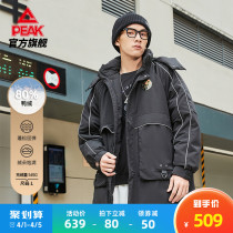 Pike Officer net Lions in cap Long down clothes Men and women Winter UG basketball Series functions currents Coloured cotton jacket jacket