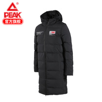 Peak down jacket men 2021 autumn fashion warm windproof long coat casual sportswear R