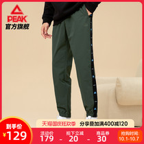 Peak official website woven trousers mens 2021 autumn trend color sports leisure overalls tight pants