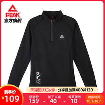 Peak leisure long T-shirt men 2021 autumn new fashion comfortable simple outdoor sports running training top R