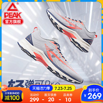 Pick mens shoes flick pro technology professional running shoes official new breathable lightweight sneakers for men