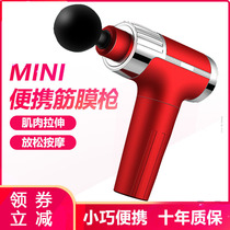 Muscle Relaxation Bar Electric Fascia Film Gun Weight-loss Thever Hammer Back Handheld Massager Full Body Workout Deep Shake Instrument