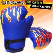 3-5-7-10-12 years old Childrens boxing gloves Childrens martial arts Sanda fighting fighting training boxing gloves