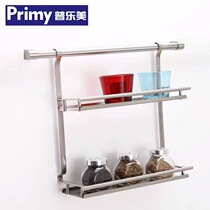 Pulemei waterproof moisture-proof non-moldy stainless steel strong storage seasoning shelf the same model online and offline