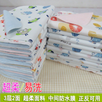 Newborn baby sepp Urine Mat Waterproof Breathable Washable Pure Cotton Menstrual Mat Aunt Mat Menstrual Mattresses Leakproof Mat