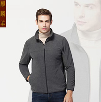 Kirin Sheep 16270 Autumn Winter Style Mens Horse Chia Mulberry Silk Wool Rocking Grain Suede Warm And Thickened Jacket Jacket