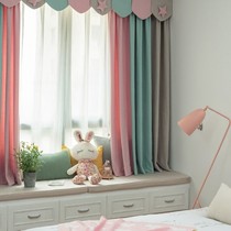 Monica soft decoration fresh Chevny environmental protection childrens room Girls room Girls room Bedroom shading bay window curtains