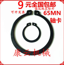 65MN manganese high quality GB894 shaft snap ring snap ring spring elastic retaining ring snap ring M6 7-140MM