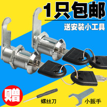 Desk drawer lock Cabinet lock cabinet door File lock core Iron mailbox Turn tongue File cabinet lock Locker door lock