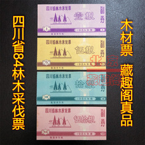 (Boutique) 1984 Sichuan Forest Felling Tickets 4 Full Collection Timber Tickets