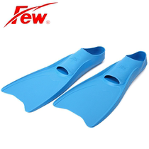 FEW floating long fins Free swimming Snorkeling long fins Taiwan imported soft silicone swimming aids 4555
