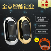 Sauna lock induction lock bathroom locker electronic lock Bath center cabinet door lock IC lock locker induction lock ID