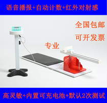 Voice LCD show Wanqing electronic sitting body forward bending tester
