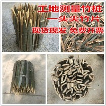 Tools Bamboo mapping Bamboo fence Site lofting Fixed-point pile line marking Green belt grinding Bamboo bamboo pole