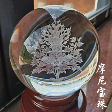 摩尼宝珠-摩尼宝珠促销价格、摩尼宝珠品牌- 淘宝