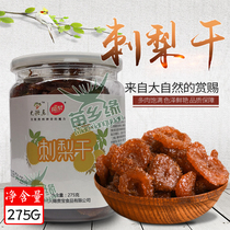 Guizhou specialty golden prickly pear dried magic pear Yungui Plateau wild fruit Special dessert snacks leisure snacks Honey preserved fruit