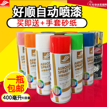 Automatic spray paint Hand spray paint Metal rust-proof furniture wood paint Car graffiti wall black and white paint vial
