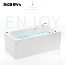 Wing whale SSWW massage surfing bathtub ergonomics A1904 White 1 6 meters 1 7 meters comfortable