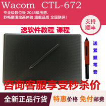  Wacom CTL672 Tablet Bamboo Medium CTL472 K0-F Hand-painted Board Painting CTL672