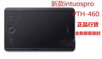 Wacom Yingtuo new product PTH460 Tablet IntuosPro PTH-460 drawing board Electronic painting board