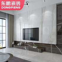 Dongpeng ceramic tile cloud song TV background wall marble ceramic tile microspar (consult customer service to enjoy exclusive discount)