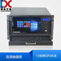 6U chassis with screen 12PCI slot All-in-one chassis 13 3 touch LCD screen keyboard server EATX main