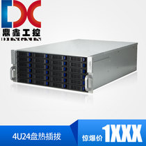 4U24 hard disk hot-swappable chassis IPFS server motherboard Storage NAS multi-hard disk FIL CHIA host P disk