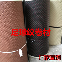 Lychee leather composite sponge XPE coil car trunk mat production raw materials can be freely cut and tasteless