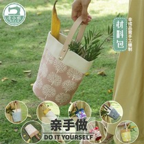Non-cut non-iron material bag walking bag handmade DIY fabric learning set